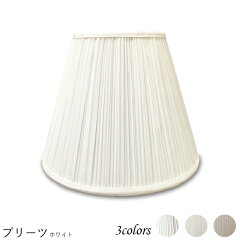 https://thumbnail.image.rakuten.co.jp/@0_gold/lampshade/image/pleats/20100.jpg