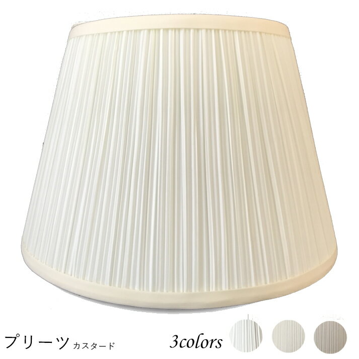 シェードスタンドランプ Shade Stand Lamp M size 0202-li-b-01-m