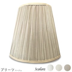 https://thumbnail.image.rakuten.co.jp/@0_gold/lampshade/image/pleats/30203.jpg