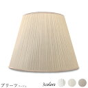 ランプシェード 照明 シェードのみ フロアライト おしゃれ 笠 傘 リビング LED かさのみ スタンドライト 電気スタンド 電球 カバー 手作り 職人 標準型 プリーツ 交換用 ホルダー式 h45287_s(3)