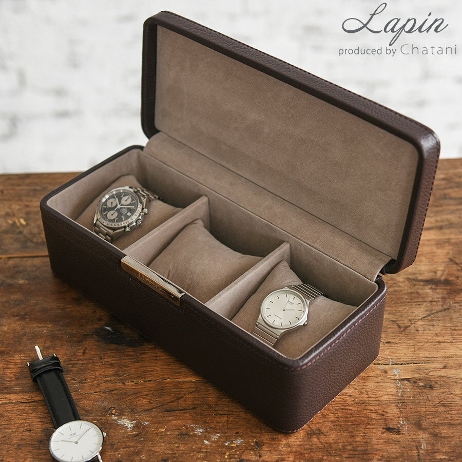 時計ケースをプレゼント 3本収納でおしゃれな高級腕時計ケースのおすすめランキング キテミヨ Kitemiyo
