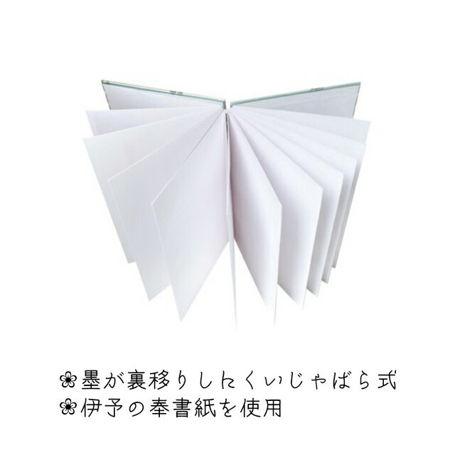 かわいい 御朱印帳 ピーターラビット Forget Me Not 花 グッズ 蛇腹折り グリーン ボーダー ワスレナグサ メモ帳 御城印帳 鉄印帳 朱印 ギフト 送料無料 メール便 初詣