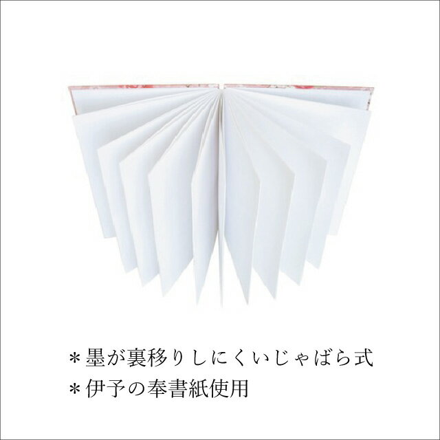 かわいい 御朱印帳 ピーターラビット kimono Floral 花 梅 バラ 薔薇 ピンク 桃 グッズ 蛇腹折り 和洋 メモ帳 御城印帳 鉄印帳 朱印 ギフト 送料無料 メール便 初詣