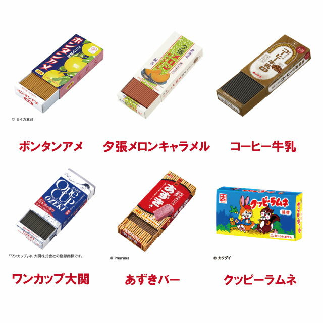 カメヤマローソク線香6点セット15点コラボミニ寸あずきバーミルキーいちごみるくネクターすいか夕張メロンカレーボンタンアメサクマドロップスハッカ油コーヒー牛乳ワンカップ大関クッピーラムネミニコーラココアシガレット御供お盆お彼岸