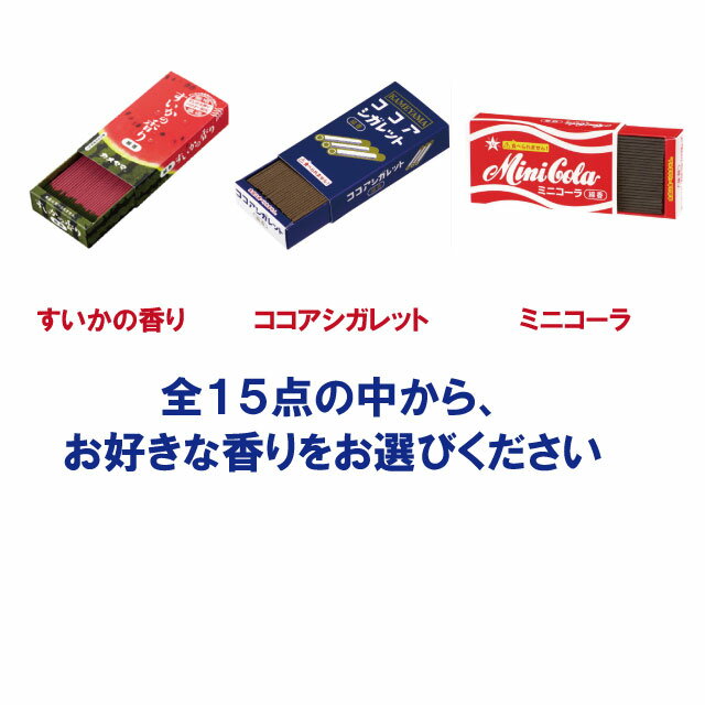 カメヤマローソク線香6点セット15点コラボミニ寸あずきバーミルキーいちごみるくネクターすいか夕張メロンカレーボンタンアメサクマドロップスハッカ油コーヒー牛乳ワンカップ大関クッピーラムネミニコーラココアシガレット御供お盆お彼岸