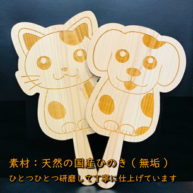 木製の羽根つき 2枚セット 大サイズ 室内遊び ボール付き ねこ いぬ おうち時間 お...