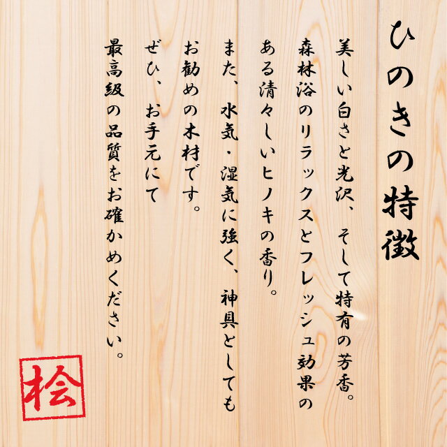 雲 神棚用 神具 雲字 雲切 厚さ10mm 木製 国産 ひのき 檜 桧 抜き文字 彫刻 雲天井 オリジナル 両面テープ付き メール便送料無料 買いまわり