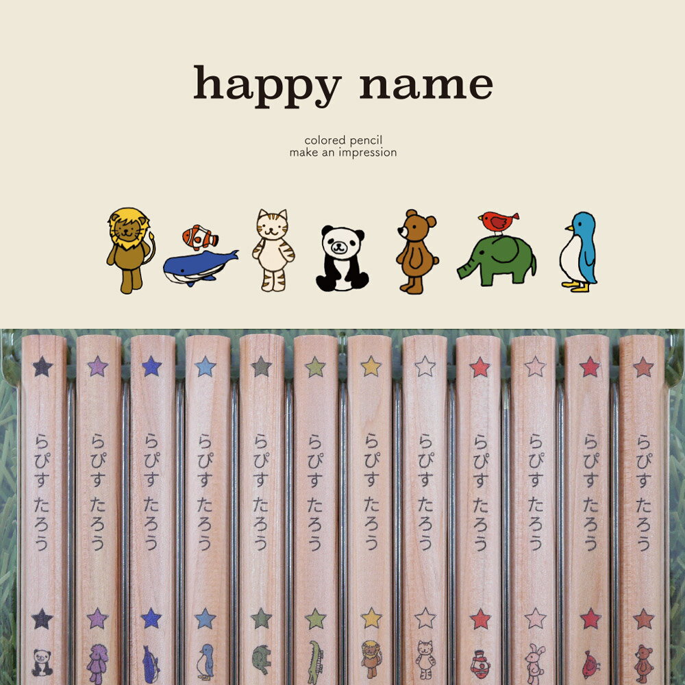 100��OFF�����ݥ� ��ɮ ̾���� ´�൭ǰ ���ؽˤ� �Ϥäԡ��͡��࿧��ɮ 12�� ��������Ԥ� ̾������ ���ؽ��� ������ ´�൭ǰ�� ̾����̵�� 12�� ���å� 1������ ����Ԥ� ���ե� �ץ쥼��� ������ ���ع� ���λ� �ˤλ� ��ǰ�� ���å� ���� ���襤��