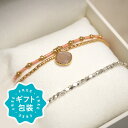 送料無料 ブレスレット ブランド おしゃれ つけっぱなし ペア ゴールド 日本製 ムーンストーン シルバー925 金属アレルギー 対応 ハンドメイド ギフト包装...