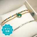 送料無料 ブレスレット ブランド おしゃれ つけっぱなし ペア ゴールド 日本製 グリーンオニキス シルバー925 金属アレルギー 対応 ハンドメイド ギフト包...