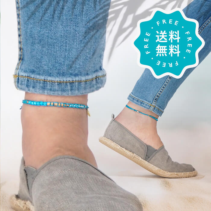 楽天ペア アンクレット La siestaアンクレット メンズ ブランド つけっぱなし 日本製 ターコイズ ゴールド ブルー ラップ 金属アレルギー 対応 ハンドメイド 誕生日 プレゼント 彼氏 彼女 結婚記念日 la siesta クリスマス