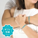 送料無料 ブレスレット ブランド おしゃれ つけっぱなし ペア ゴールド 日本製 2点セット ターコイズ ブルー 金属アレルギー 対応 ハンドメイド ギフト包装...