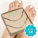 送料無料 アンクレット ペア つけっぱなし ピンキーリング セット 日本製 1号 2号 シルバー 金属アレルギー 対応 ハンドメイド ギフト包装 誕生日 プレゼ...