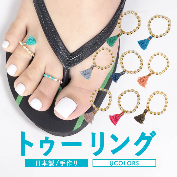 ポイント消化トゥリング レディース 3点セット 1号 2号 日本製 ゴールド シルバー ジルコニア 金属アレルギー 対応 ハンドメイド 誕生日 プレゼント 彼氏...