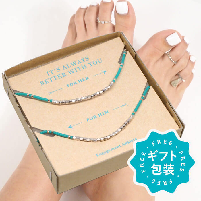 送料無料 アンクレット ペア つけっぱなし ピンキーリング セット 日本製 1号 2号 シルバー 金属アレルギー 対応 ハンドメイド ギフト包装 誕生日 プレゼ...