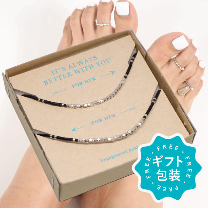 送料無料 アンクレット ペア つけっぱなし ピンキーリング セット 日本製 1号 2号 シルバー ブラック 金属アレルギー 対応 ハンドメイド ギフト包装 誕生...