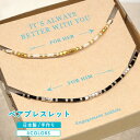 送料無料 ブレスレット ブランド おしゃれ ペア 日本製 2点セット マグネット ゴールド シルバー 金属アレルギー 対応 ギフト包装 誕生日 プレゼント 彼氏...