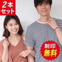 送料無料 ブレスレット ブランド おしゃれ つけっぱなし ペア 日本製 2点セット ゴールド シルバー 金属アレルギー 対応 ハンドメイド 誕生日 プレゼント ...