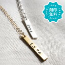 ネックレス チェーン ゴールド シルバー ペア 2本セット 刻印 名前入り スクエア プレゼント ギフト 誕生日 結婚記念日 クリスマス