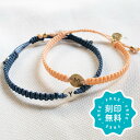 ブレスレット ブランド つけっぱなし おしゃれ ペア カスタム カスタマイズ オーダー 日本製 2点セット イニシャル 名入れ 名前 刻印 刻印 ゴールド シル...