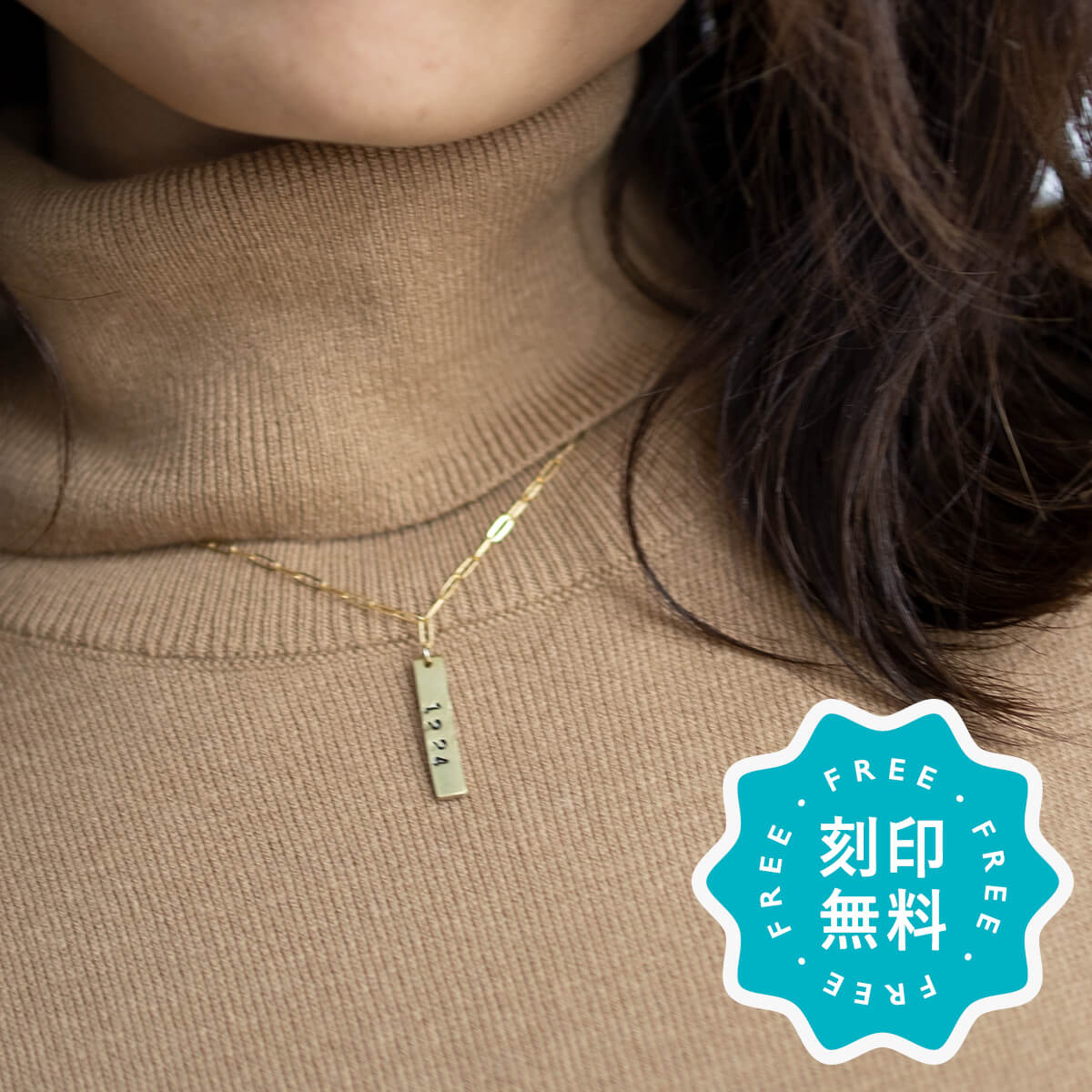 楽天ペア アンクレット La siestaネックレス チェーン レディース ゴールド シルバー 刻印 名前入り スクエア プレゼント ギフト 誕生日 結婚記念日 クリスマス