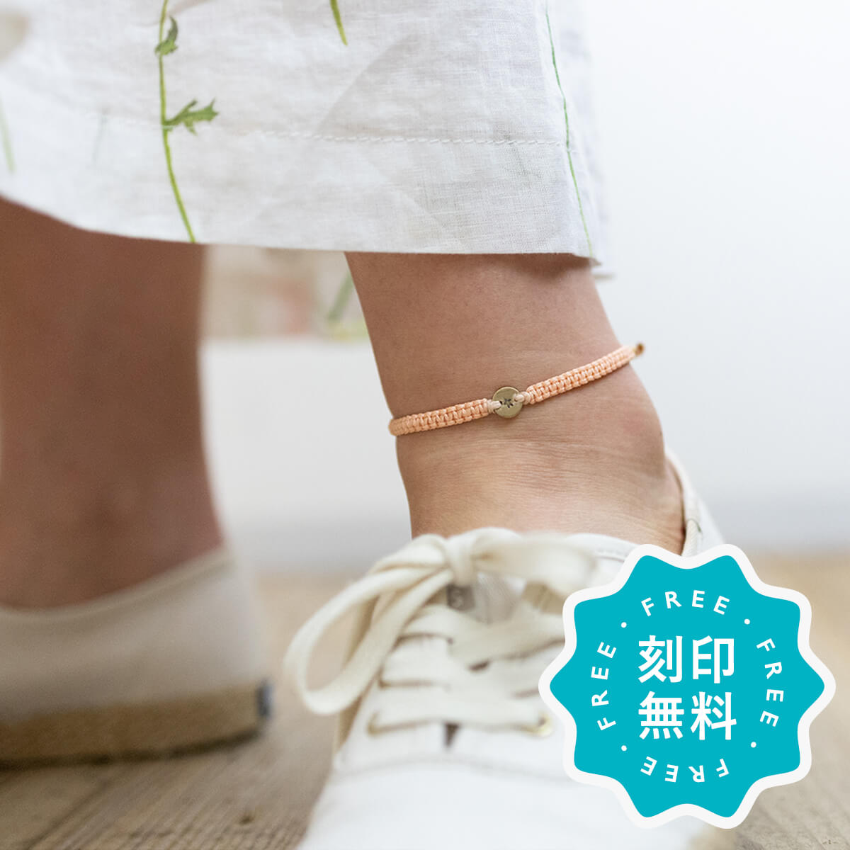 アンクレット メンズ つけっぱなし ブランド シルバー925 カップル ミサンガ ゴールド 刻印 名前入れ ラウンド 誕生日 結婚記念日 プレゼント ギフト ホ...