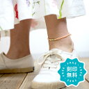 アンクレット メンズ つけっぱなし ブランド シルバー925 カップル ミサンガ ゴールド 刻印 名前入れ スクエア 誕生日 結婚記念日 プレゼント ギフト ク...