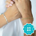 ブレスレット ペア つけっぱなし 日本製 2点セット シルバー ゴールド チェーン la siesta クリスマス