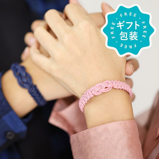 ブレスレット ペア インフィニティ 革 レザー アレルギー対応 メンズ レディース 日本製 プレゼント 誕生日 クリスマス ブレスレット ペア インフィニティ 革 レザー アレルギー対応 メンズ レディース 日本製 プレゼント 誕生日 クリスマス