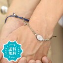 ブレスレット ペア つけっぱなし 日本製 2点セット シルバー ゴールド チェーン la siesta クリスマス
