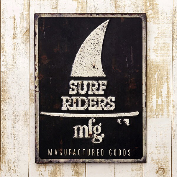 アメリカン ブリキ看板 SURF RIDERS サーフライダーズ（AZ 16006）エンボス(凸凹）ティンサイン メタルサイン 看板 西海岸 サーフ 雑貨 アメリカ雑貨 看板 西海岸風 インテリア アメリカン雑貨