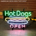 【アメリカン ネオンサイン HOT DOG(ホットドッグ】H370×W505mm ネオン管 照明 店舗装飾 店舗看板 ネオン看板 西海岸風 インテリア アメリカ...