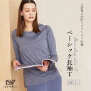 ＼28日 29日 30日 40%offクーポン発行中／ Laviwell ラビウェル ヨガウェア レディース トップス プルオーバー レギュラーフィット 吸汗速乾 ストレッチ UVカット 体形カバー おしゃれ 半袖 Tシャツ FY701