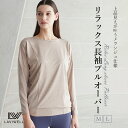 ＼5月2日 3日 4日間限定 2着購入で半額／ Laviwell ラビウェル ヨガウェア レディース トップス 長袖 カットソー ヨガシャツ ゆったり 吸汗速乾 ストレッチ UVカット 体形カバー おしゃれ プルオーバー FY720