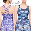 ＼4/17-4/23限定 40%offクーポン発行中／ Laviwell ラビウェル ヨガウェア トップス レディース カップ付き 吸汗 速乾 体形カバー 揺れない ブラトップ ヨガ ピラティス ジム ホットヨガ ウェア 柄 PT200