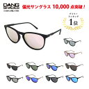 【送料無料】 DANG SHADES 正規品 最軽