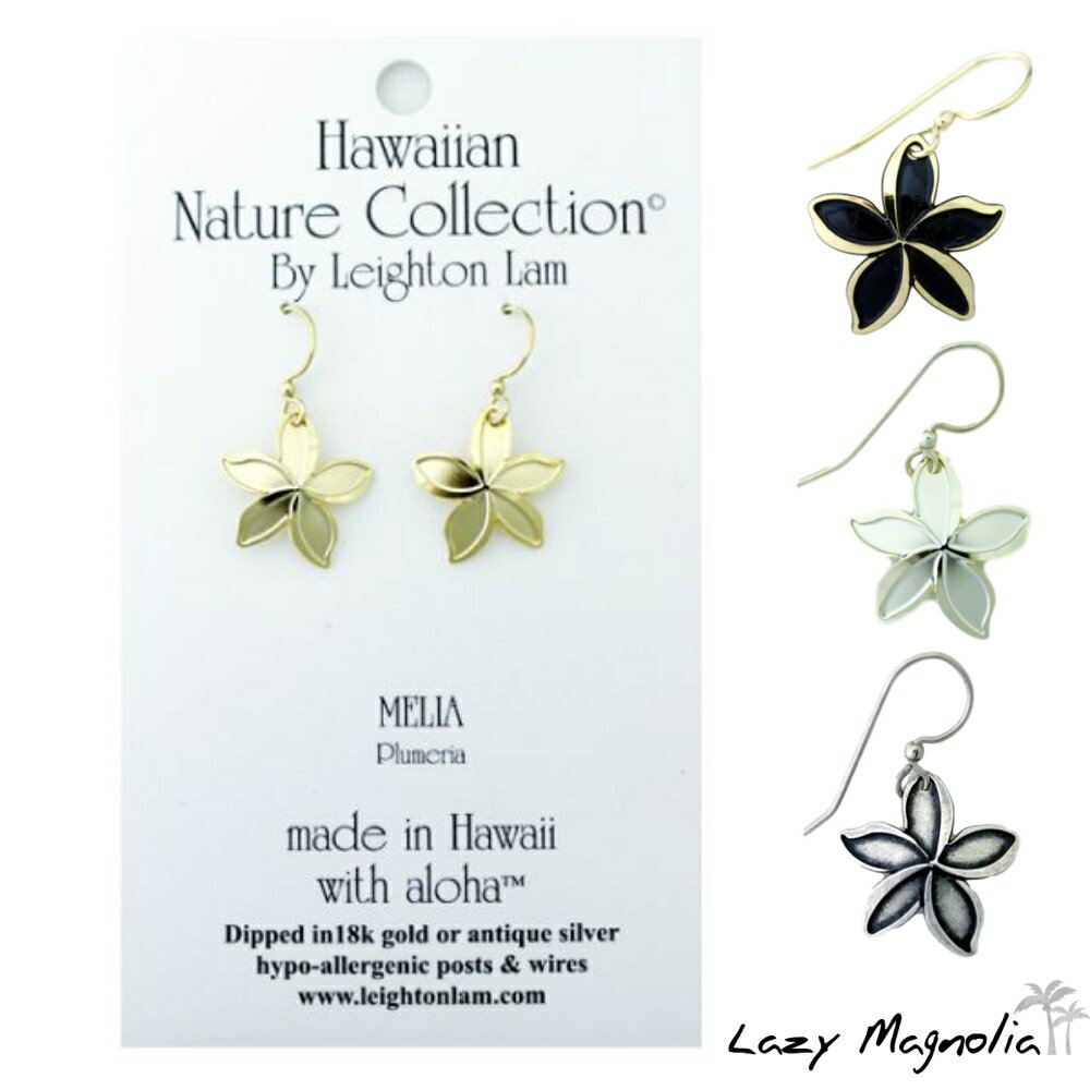 ハワイアンジュエリー ピアス アレルギー対応 素材 金属アレルギー おしゃれ フックピアス プルメリア ゴールド シルバー レイトンラム 花 ハワイ 低アレルギ...