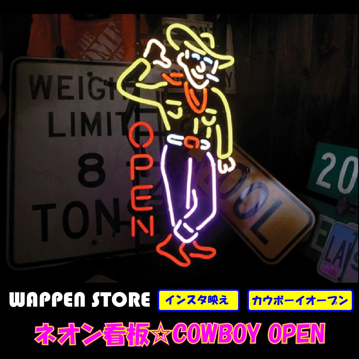 ネオン 看板 ネオン管 サイン 送料無料 雑貨 アメリカ カッコいい インテリア COWBOY OPEN ガレージ イ..