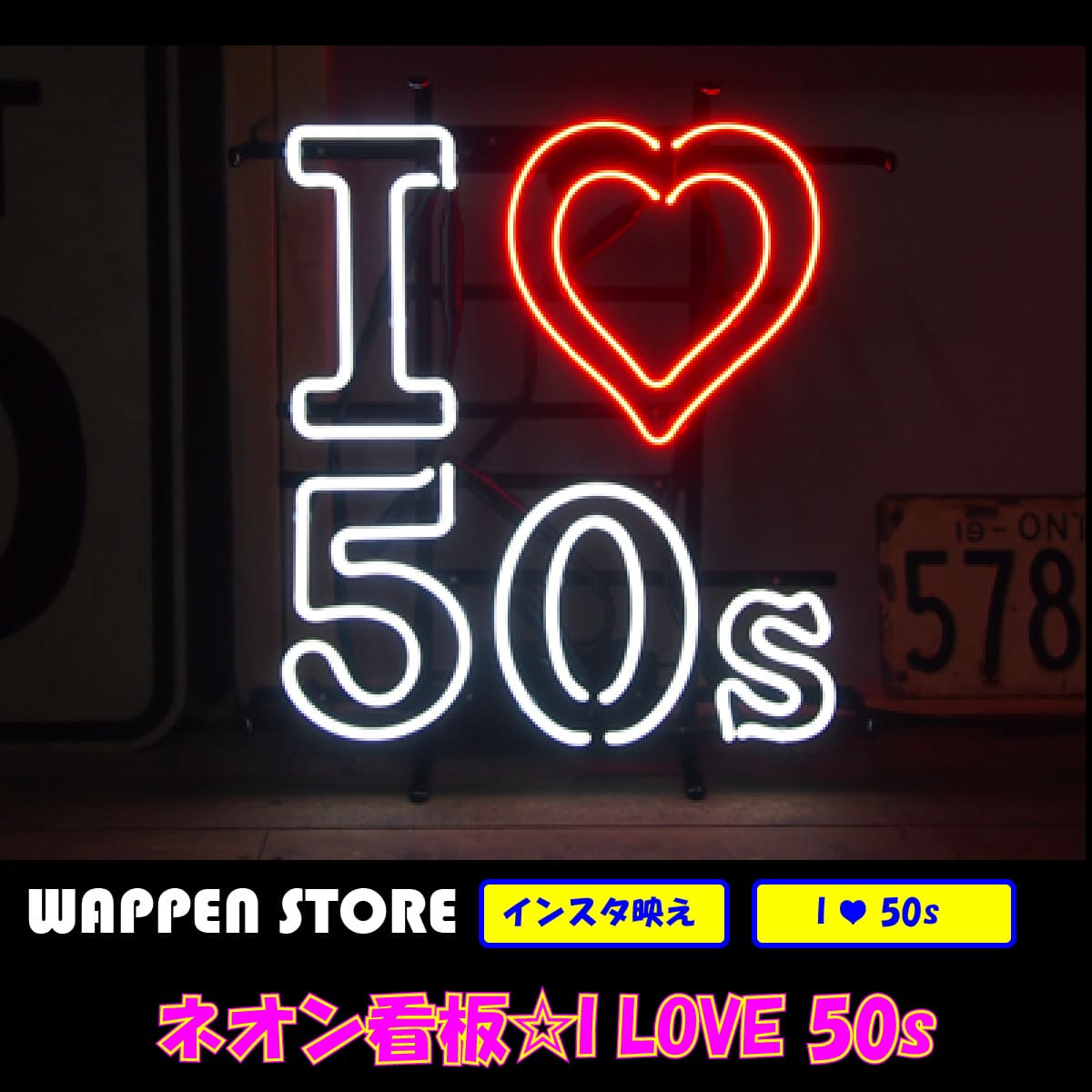 ͥ  ͥ  ̵  ꥫ å ƥꥢ I LOVE 50 졼 󥹥 󥹥Ǥ ...