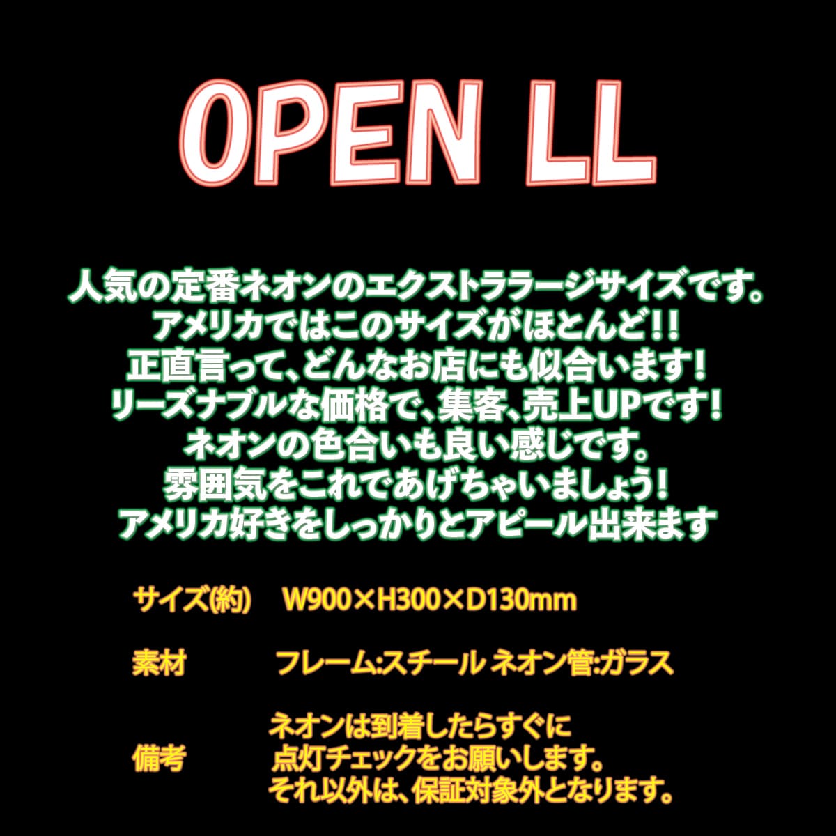 ネオン 看板 ネオン管 ネオンサイン 送料無料 雑貨 アメリカ カッコいい インテリア OPEN オープン LLサイズ ガレージ インスタ インスタ映え 海外看板 アメリカン雑貨 ショップ インテリア [3]