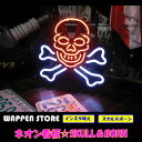 ネオン 看板 ネオン管 ネオンサイン 送料無料 雑貨 アメリカ カッコいい インテリア SKULL&BORN ガレージ インスタ インスタ映え 海外看板 アメリ...