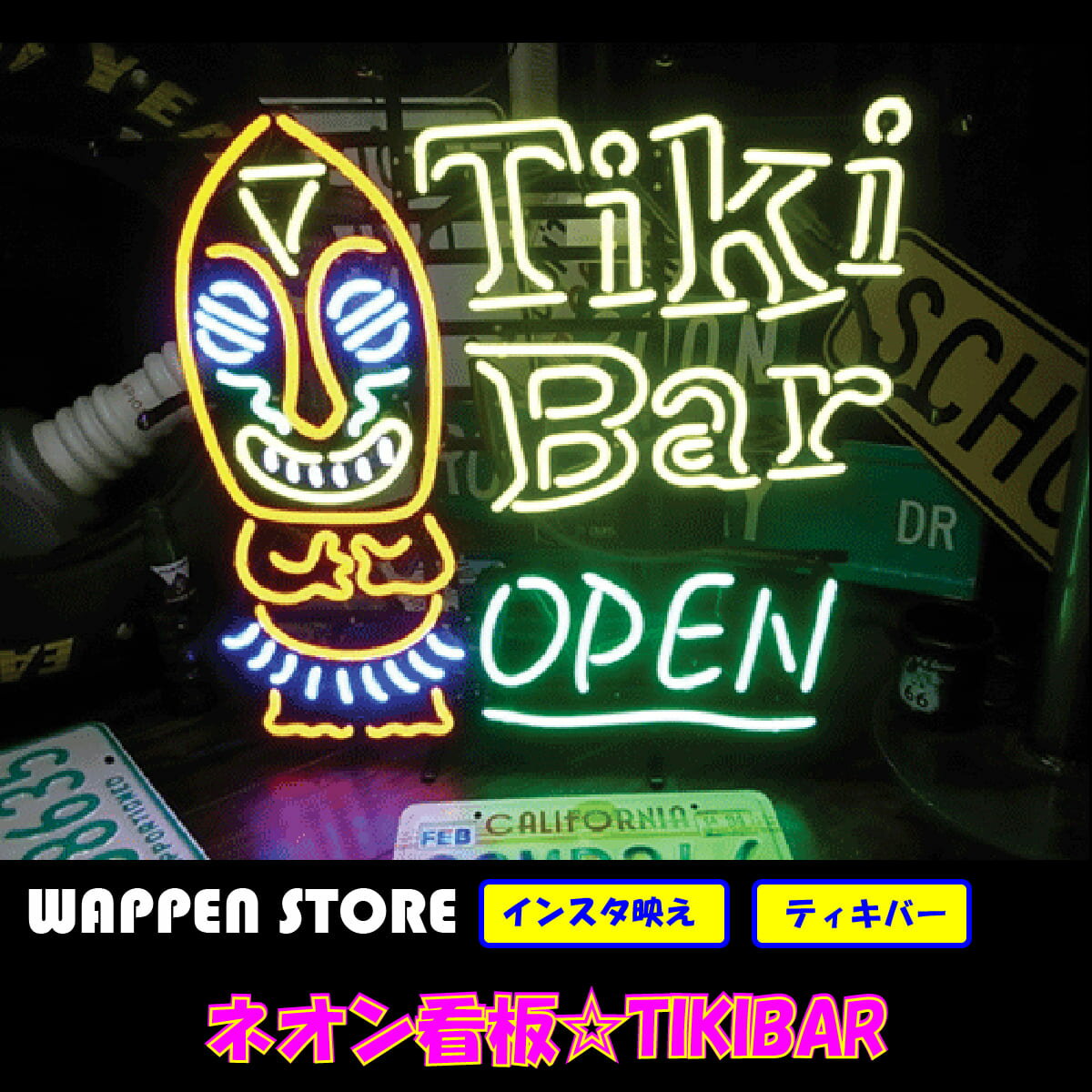 楽天市場】ネオンサイン tikiの通販