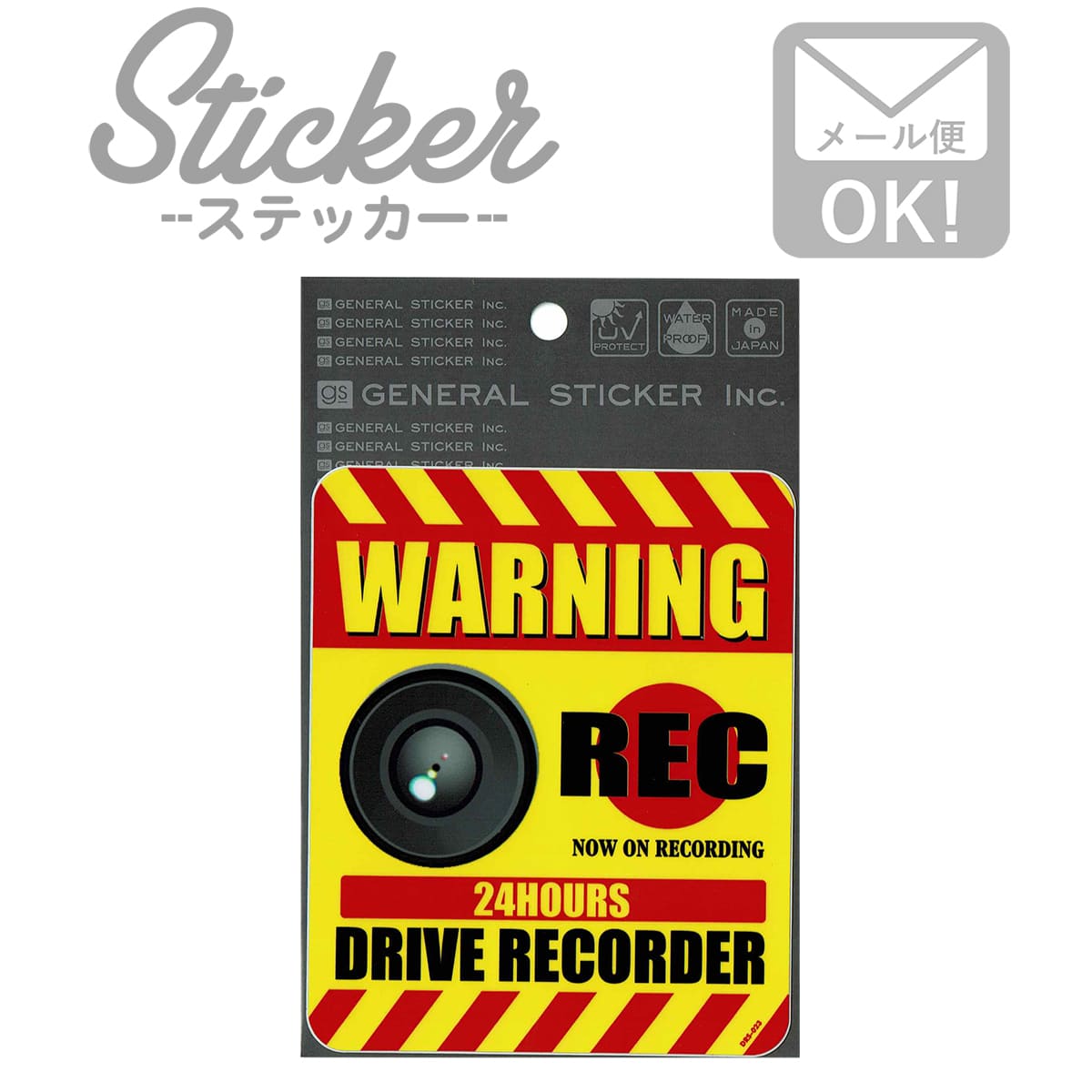 ステッカー 車 ドライブレコーダーWARNING REC 24HOURS Lサイズ DRS025ドラレコステッカー