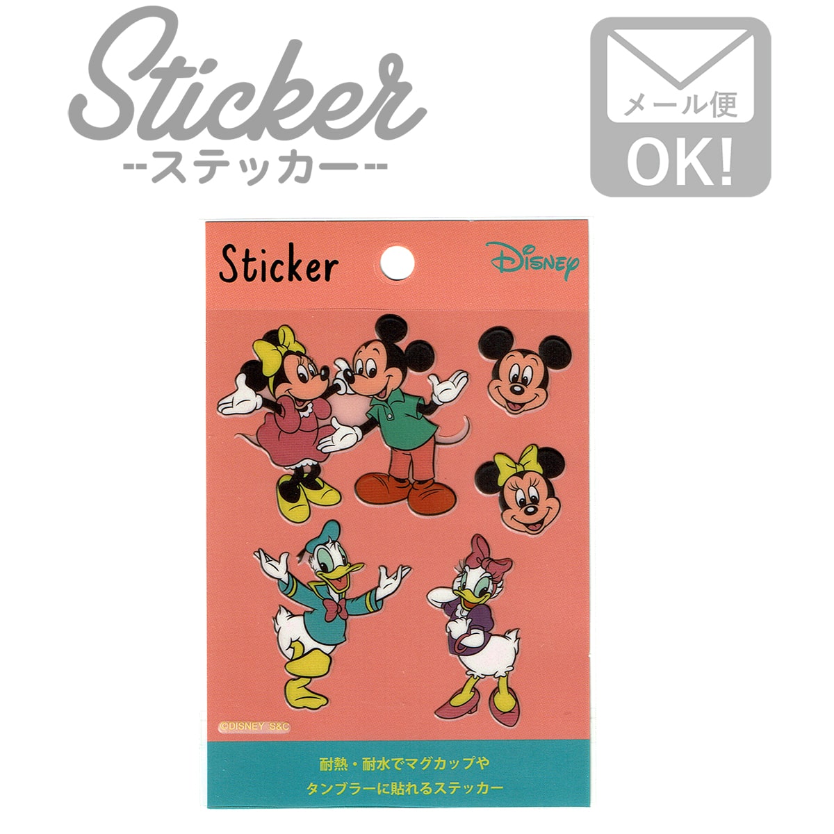 ステッカー シール DISNEY ディズニー 耐熱耐水ステッカー レトロディズニー カスタマイズ オリジナル DWG17のサムネイル