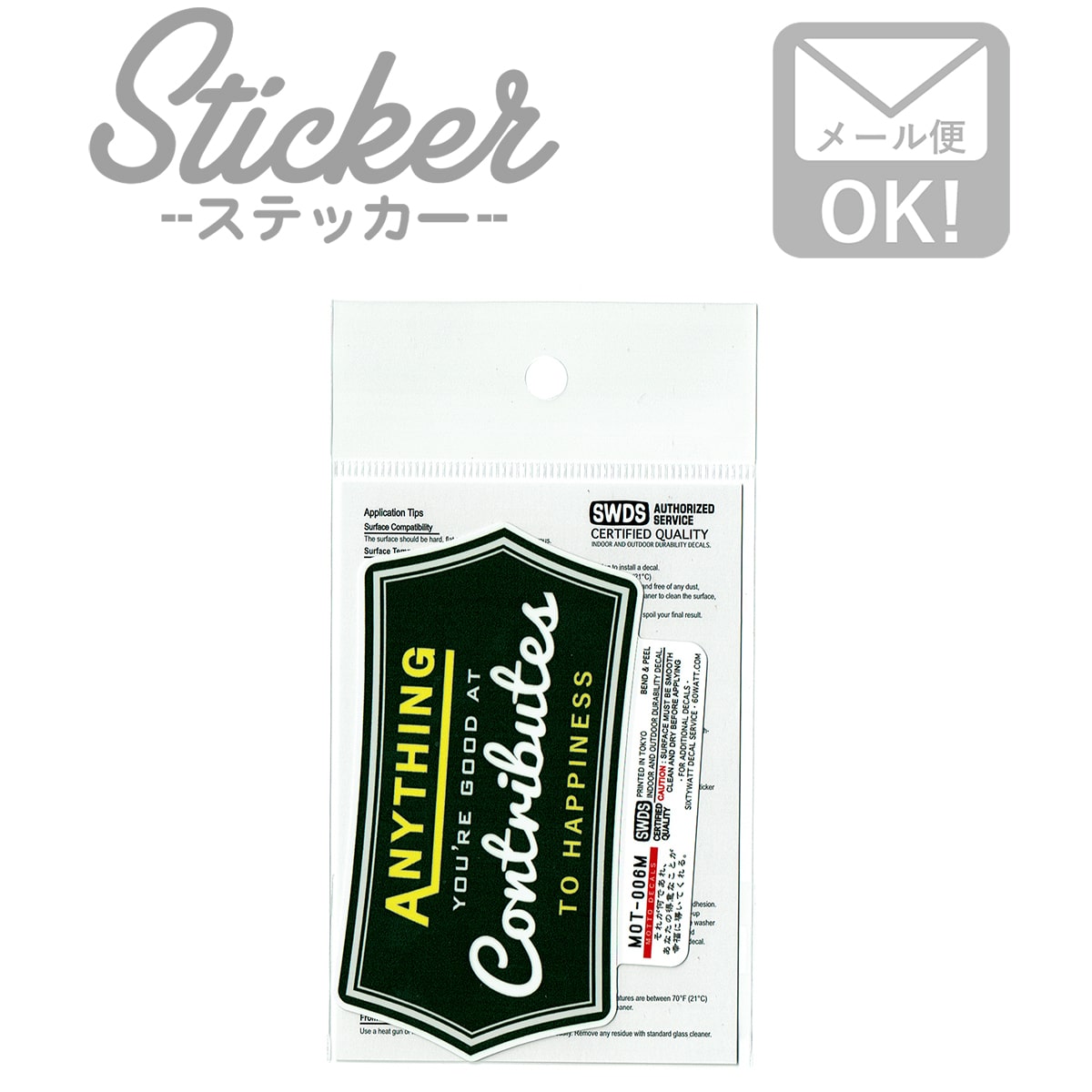ステッカー おしゃれ スマホの通販 価格比較 Tira
