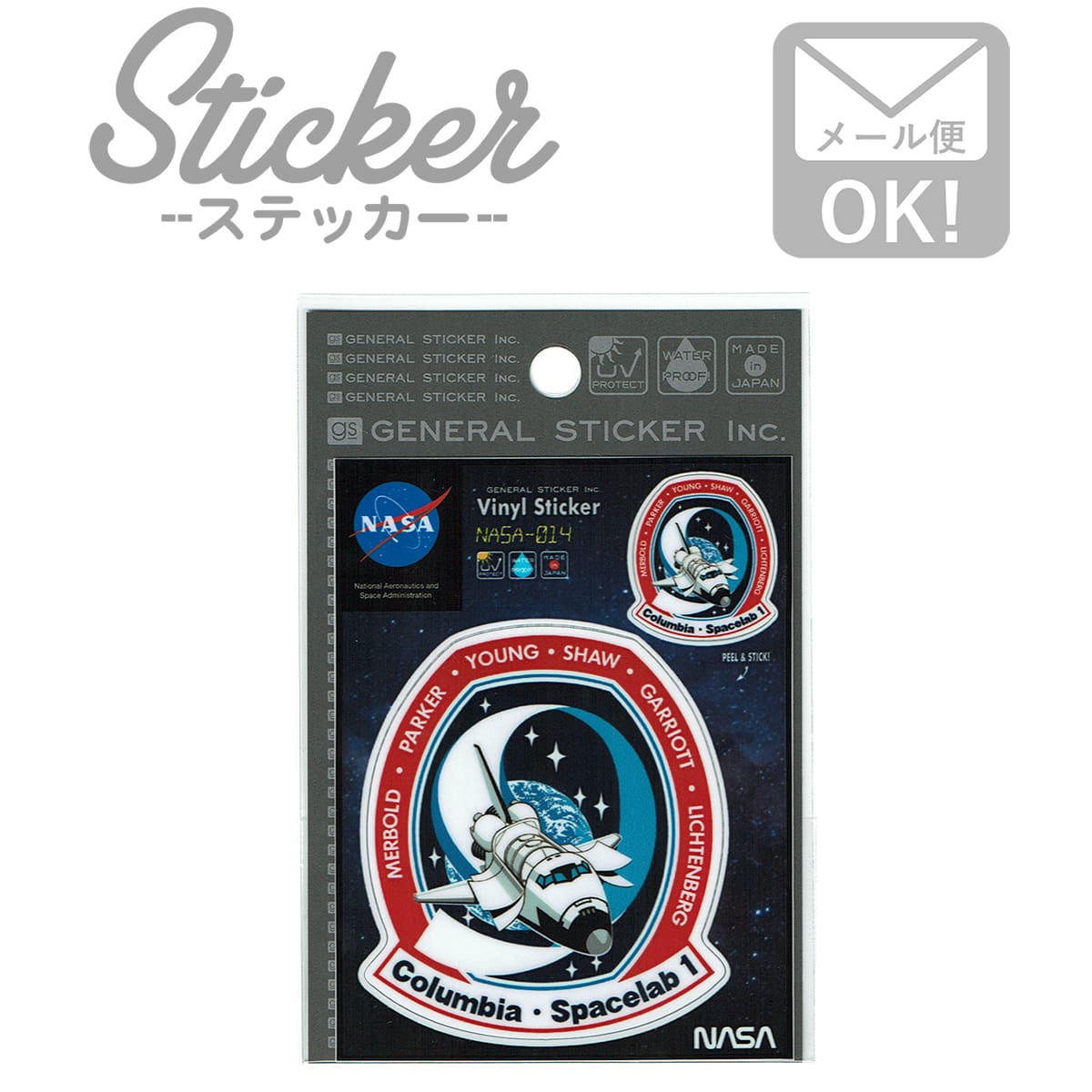 ステッカー シール NASA014 Columbia ロゴ 