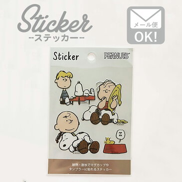 ステッカー シール PEANUTS SNOOPY スヌーピー 【ねそべり】 アメコメ 耐水ステッカー カスタマイズ オリジナル