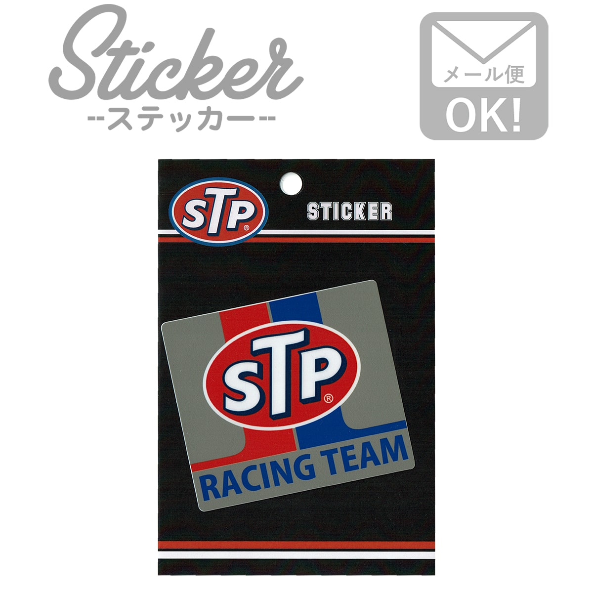 ステッカー/シール STP RACINGTEAM ステッカー シール カスタマイズ オリジナル バイク 車 ガソリン アメリカン