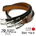 【アウトレットSALE】定価14,000円ショルダーレザーコンビベルト NB27414
