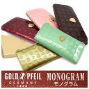 プレリー財布 GOLD PFEIL 「ゴールドファイル」 モノグラム レザー メタリック加工 ファスナー付長財布 牛革 本革 ウォレット GP36113